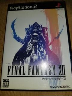 PS2 ファイナルファンタジー　ⅩⅡ