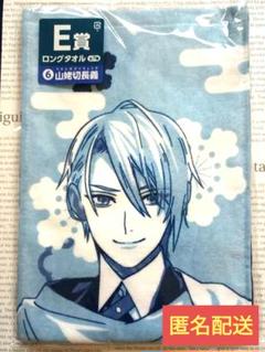2025年最新】刀剣乱舞 みんなのくじ 長義の人気アイテム - メルカリ