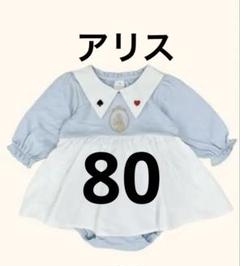 2025年最新】バースデイ ディズニー コトリ アリスの人気