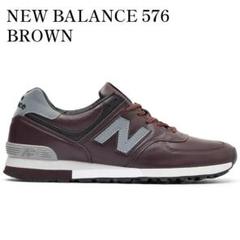 値下げしました！ New Balance 576 ブラウン ENCAP 2025年最新】ニューバランス 576 encapの人気アイテム - メルカリ