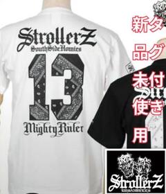 2025年最新】STROLLERZの人気アイテム - メルカリ