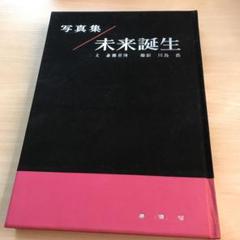 斎藤喜博全集 全18巻セット 91liDMoSclL._UF350,350_QL80_.jpg