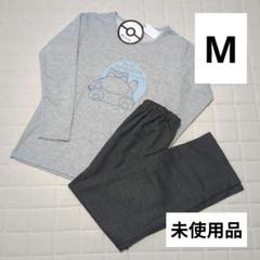 GU - GU ポケモン カビゴン パジャマ ルームウェア Mサイズ 新品