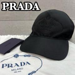 PRADA プラダ キャップ 帽子 ブランドロゴ ナイロン ブラック 黒