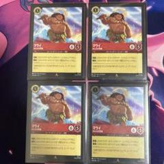 マウイ 通常3枚 foil1枚