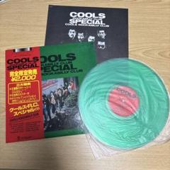 クールス レコード R.C.スペシャル 緑 レア？！ クリアレコード