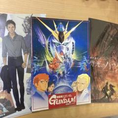 月刊ニュータイプ付録 機動戦士ガンダム 閃光のハサウェイ 両面