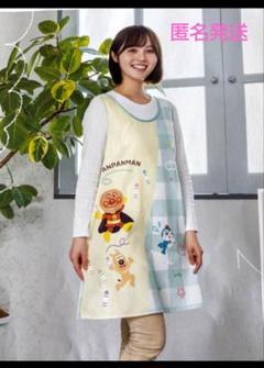 新作 新品　アンパンマンエプロン（いっしょに描こう！）　保育士 新品 アンパンマンエプロン いっしょに描こう！ フレーベル館
