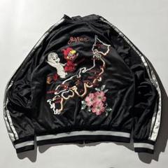 90s japanese souvenir hoodie jacket y2k