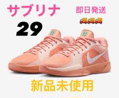 サブリナ2 EP 28cm NIKE SABRINA 2 EP USA 27.5cm 28cm サブリナ - メルカリ