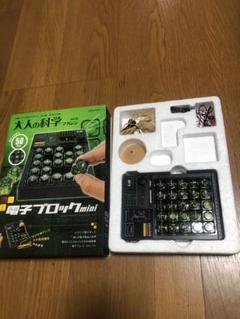レア　新品・未使用・初版　大人の科学マガジン 32(電子ブロックmini) 大人の科学マガジン Vol.32 電子ブロックmini - ホビー・スタイル