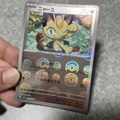 【✨ポケカ バトルリージョン U・Cミラー モンスターボール欠けエラーセット✨】 ポケモンカード モンスターボールミラー ボール欠けエラー