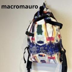 【macromauro】CHAOS BAG macromauro マクロマウロCHAOS カオス バックパック - メルカリ