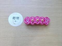 ハンドメイド品　ラメ入り水引　連続あわじ結びバレッタ