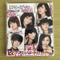 2025年最新】berryz工房cdの人気アイテム - メルカリ