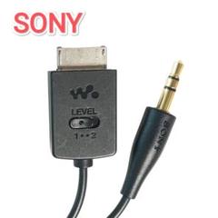 【新品未開封】SONY WALKMAN 録音ケーブル WM-PORT SONY ウォークマン用 録音用ケーブル( WM-PORT)ほぼ未使用品