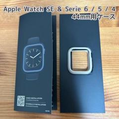 \\20%off！//Apple Watchケース