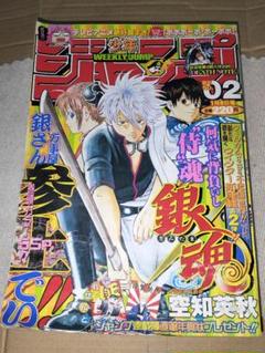 ❤人気　漫画　雑誌　切り抜き　セット❤️ ❤人気 漫画 雑誌 切り抜き セット❤️ 少女漫画