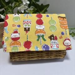 ハンドメイド移動ポケット(マチあり)☆女の子　タンフルクマ