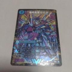 最終龍理Q.E.D+ PSA 10 シークレットレア 2025年最新】最終龍理QED＋の人気アイテム - メルカリ