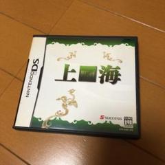 上海