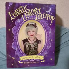 Lunatic lemony lolipop ボブエモーショングリーンのサムネイル