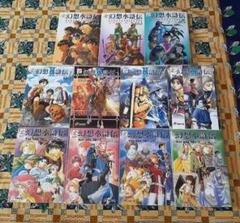 幻想水滸伝】 ソウルイーター Ⅱ 短編集 全巻セット
