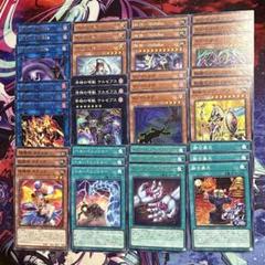 遊戯王　汎用セット 汎用 遊戯王」の激安通販 | magi