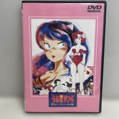 うる星やつら　DVD  5巻8巻無し　特典映像DVD2 全て未開封 うる星やつら DVD 5巻8巻無し 特典映像DVD2 全て未開封