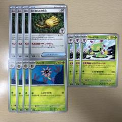 ポケモンカードゲーム デッキシールド 7点セット｜Yahoo!フリマ