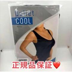 Amazon | [Quliet] 冷感 キュリエット クールブラトップ