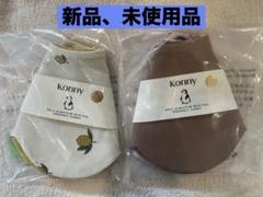 コニースタイ