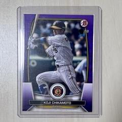 ☆2023 topps Chrome NPB 横浜DeNA 三浦大輔 1枚限定 topps EPOCH NPB 2025 三浦大輔 横浜DeNAベイスターズ - メルカリ