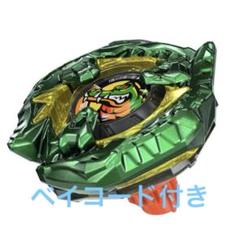 クロコクランチ 2-60Q メタルコート : グリーン　2点セット クロコクランチ2-60Q メタルコート グリーン 5個② - メルカリ