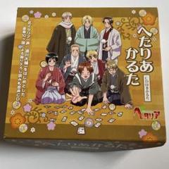 Amazon.co.jp: 学園ヘタリア Portable ( 限定版:クリアしおりマーカーセット/紙製しおりセット/メタルチャームセット同梱) :  ゲーム