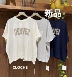 今季新品タグ付きCLOCHE 前後2wayロゴニットトップス2025ssのサムネイル