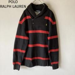 ポロラルフローレン☆ボーダートレーナー新品未使用❗️ 楽天市場】ポロ ラルフローレン スウェット メンズ ポロベア