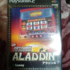 PS２パチスロアラジンA