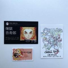 2025年最新】鬼滅の刃 マチアソビ スタンプラリーの人気アイテム
