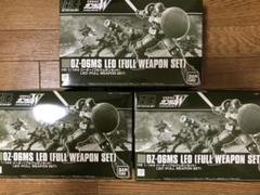 ガンプラ リーオーフルウエポンセット3体 新品 プレバン プレミアムバンダイ