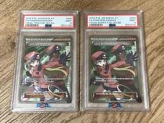 ポケモンレンジャー sr 2種 PSA9 2連番