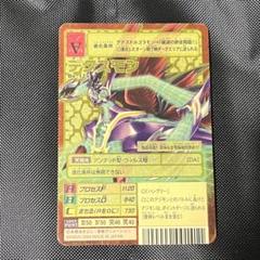 2025年最新】旧デジモンカード ゴールドの人気アイテム - メルカリ