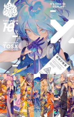 東方　魂音泉十周年イラスト記念刊 TOSX / 零 / 萩原凛