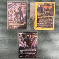 ポケモン ポケモンカード ブラッキー V CSR eカード ブラッキーV(CSR){悪}〈244/184〉[S8b] – 晴れる屋2