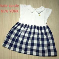 kate spade NEW YORKケイトスペードニューヨーク　ワンピース90