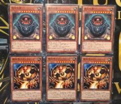 遊戯王 - 遊戯王 デュエルモンスターズ EX　他まとめ売り約700枚 A413_3.webp