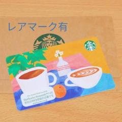 スターバックスカード レアマーク有 コーヒーモーメンツ スタバカード