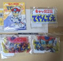 2025年最新】キャッ党忍伝の人気アイテム - メルカリ