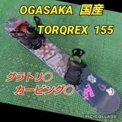 国産高品質 157/CT FC SCOOTER BC-STREAM RICE28 国産高品質 157/CT FC SCOOTER BC-STREAM RICE28