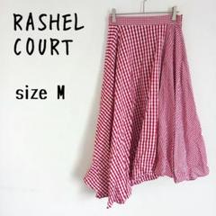 【RASHEL COURT】ギンガムチェック柄アシンメトリーロングスカート 赤